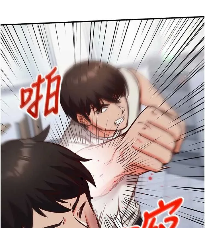 第11话-被工读生舔到高潮 147