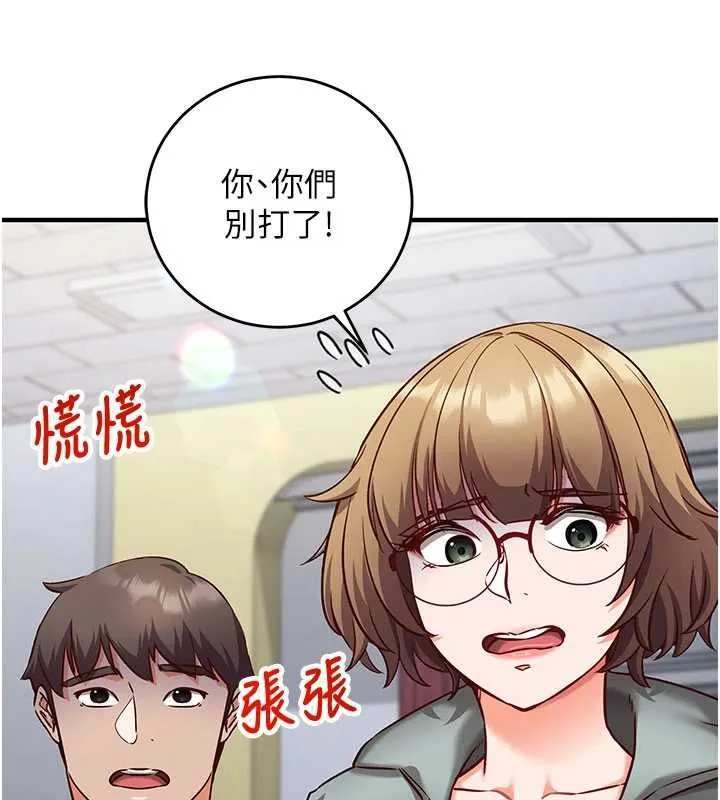 第11话-被工读生舔到高潮 149