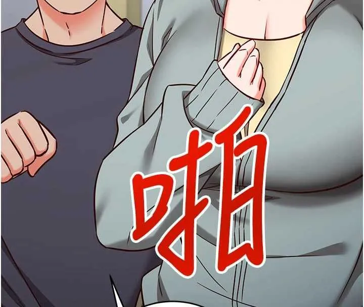 第11话-被工读生舔到高潮 150