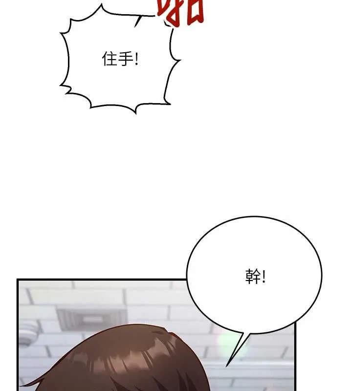 第11话-被工读生舔到高潮 153