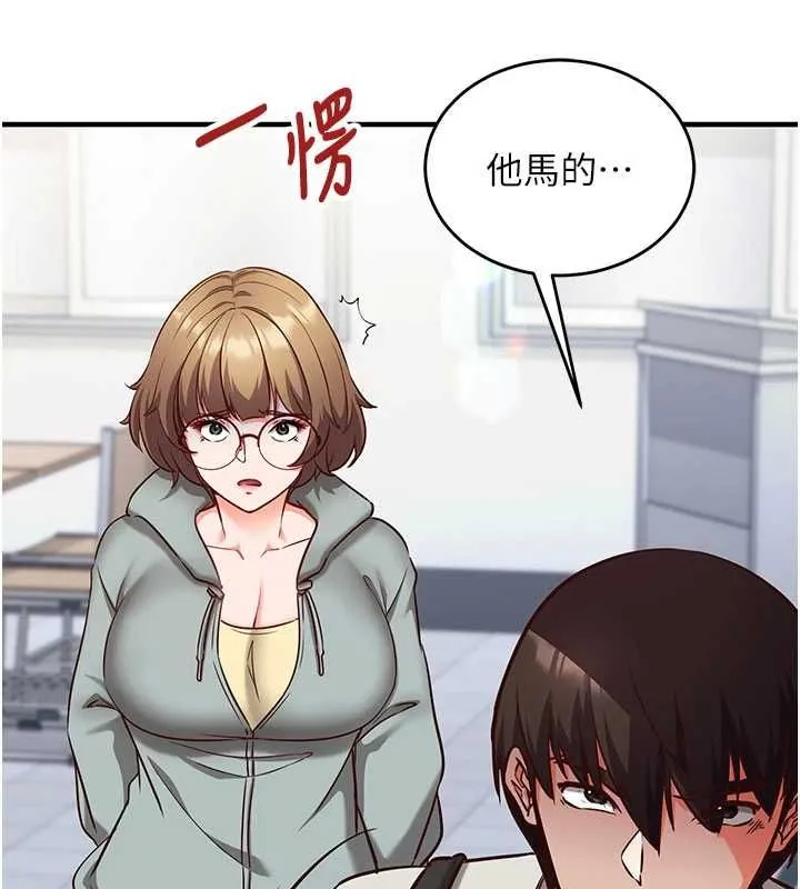 第11话-被工读生舔到高潮 161