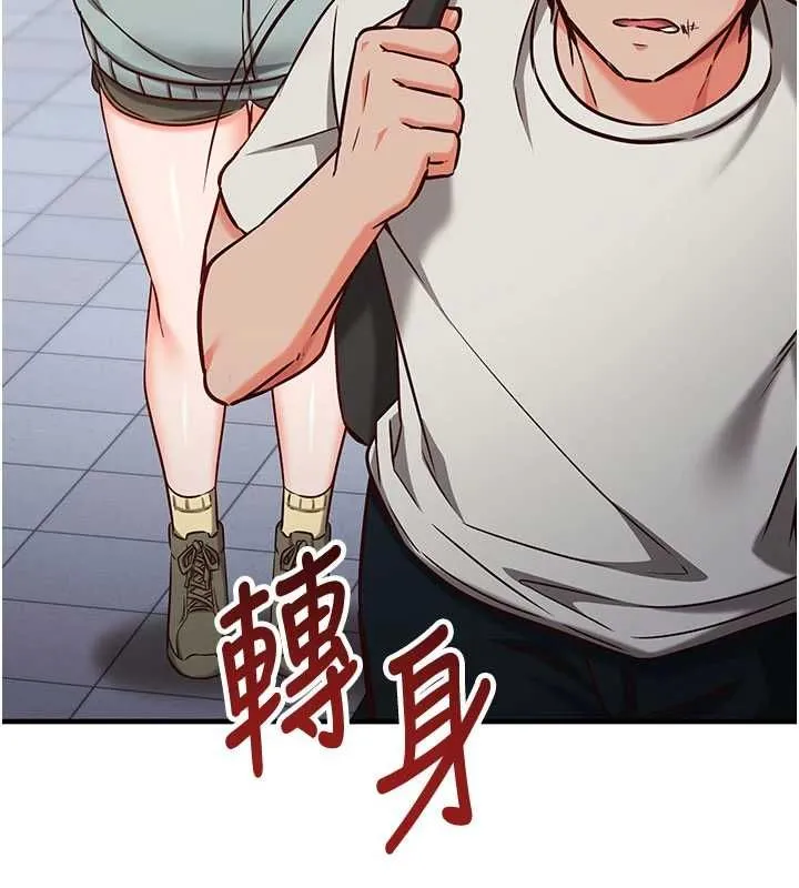 第11话-被工读生舔到高潮 162