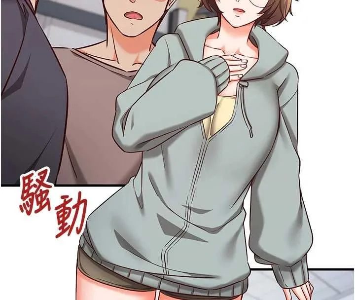第11话-被工读生舔到高潮 164