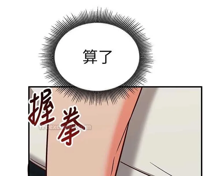 第11话-被工读生舔到高潮 168