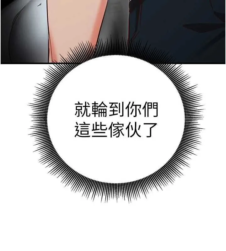 第11话-被工读生舔到高潮 173