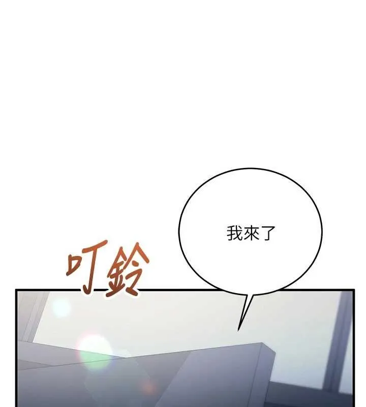 第11话-被工读生舔到高潮 174