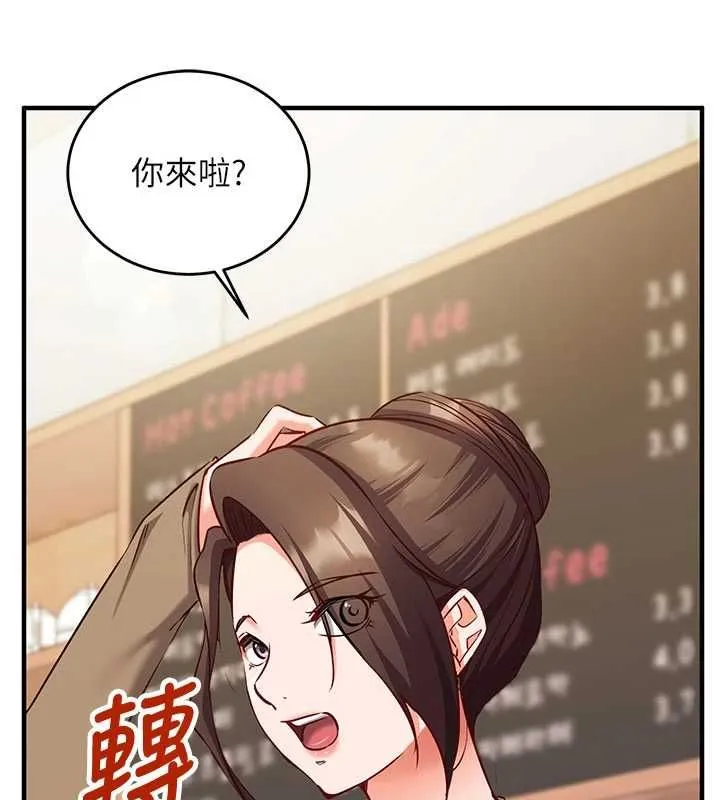 第11话-被工读生舔到高潮 176