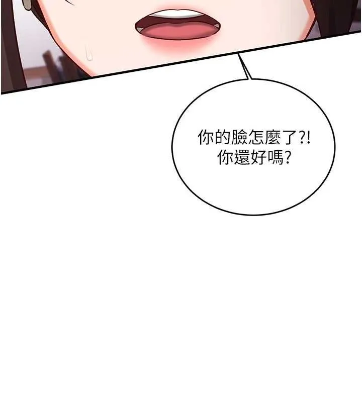 第11话-被工读生舔到高潮 180