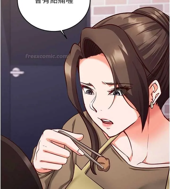 第11话-被工读生舔到高潮 182