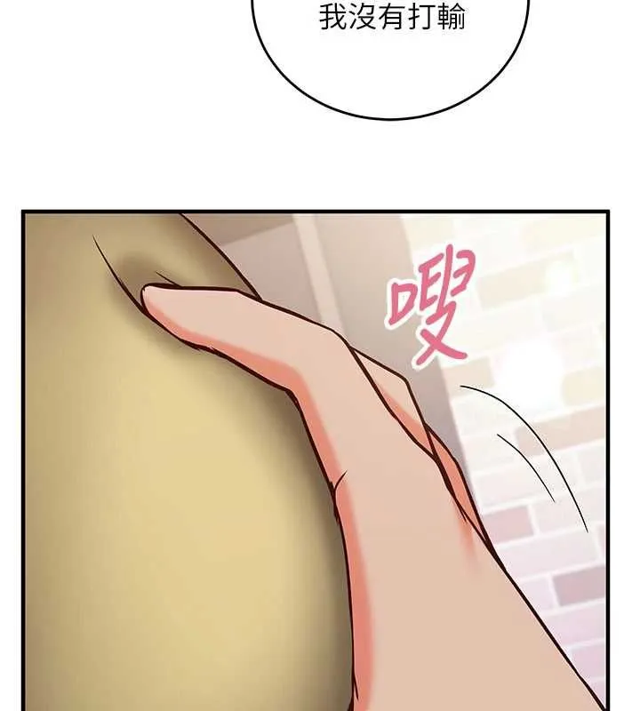 第11话-被工读生舔到高潮 186