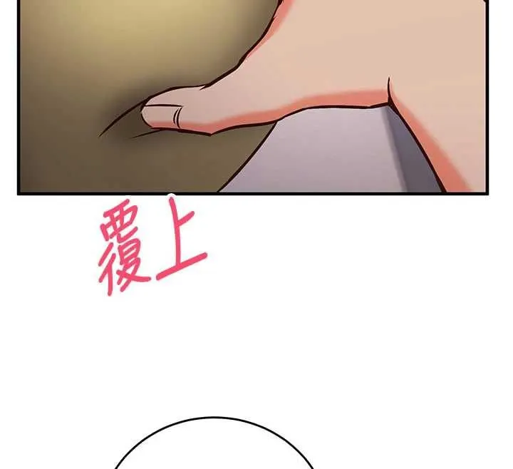 第11话-被工读生舔到高潮 187