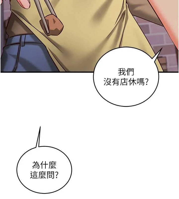 第11话-被工读生舔到高潮 190