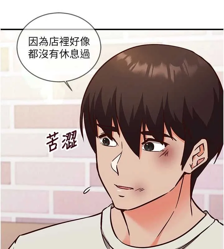 第11话-被工读生舔到高潮 192