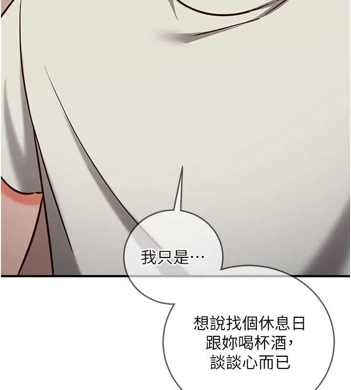 第11话-被工读生舔到高潮 193