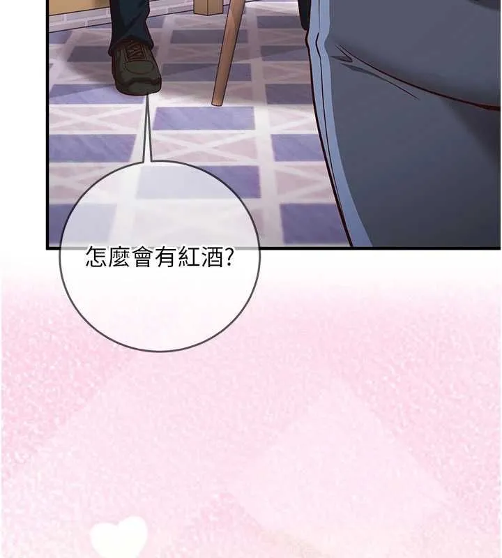 第11话-被工读生舔到高潮 200