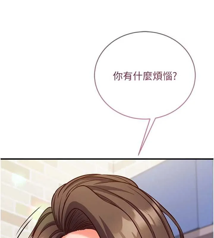 第11话-被工读生舔到高潮 204