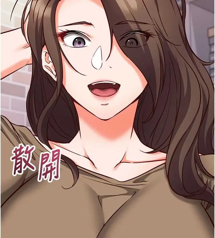 第11话-被工读生舔到高潮 205