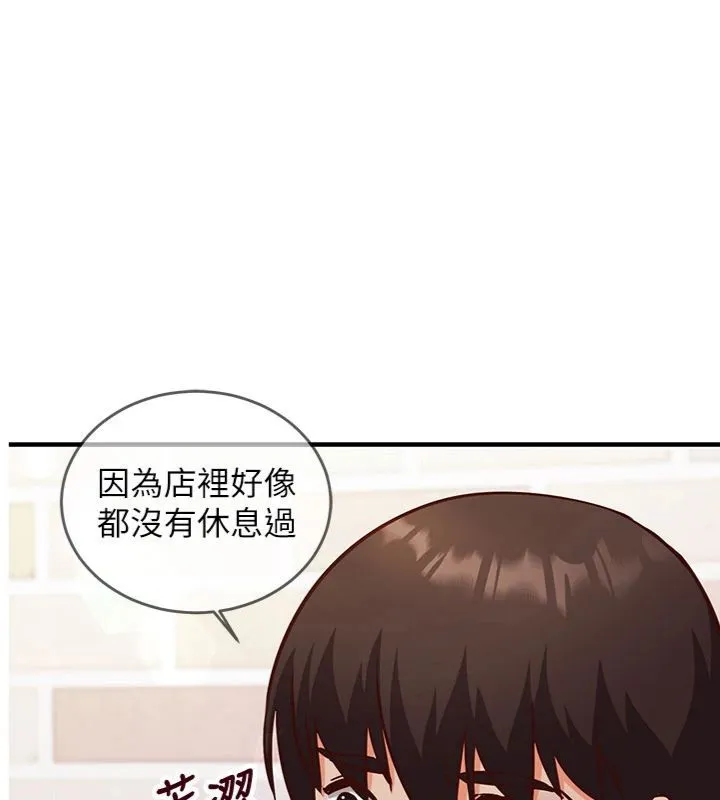 第12话-妳帮吹的样子真淫荡 1