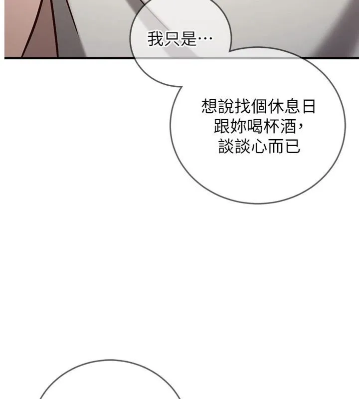 第12话-妳帮吹的样子真淫荡 3