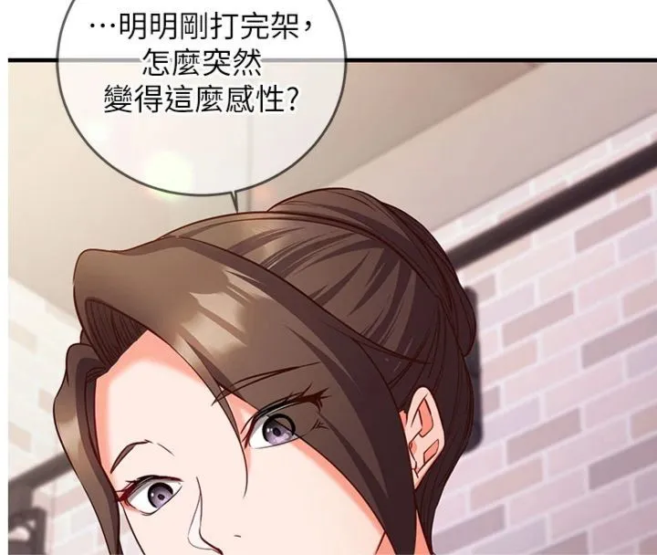 第12话-妳帮吹的样子真淫荡 4