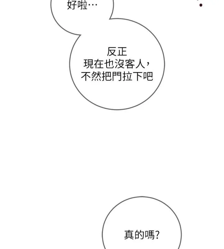 第12话-妳帮吹的样子真淫荡 6