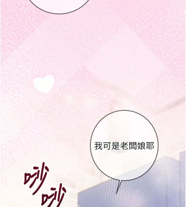 第12话-妳帮吹的样子真淫荡 10