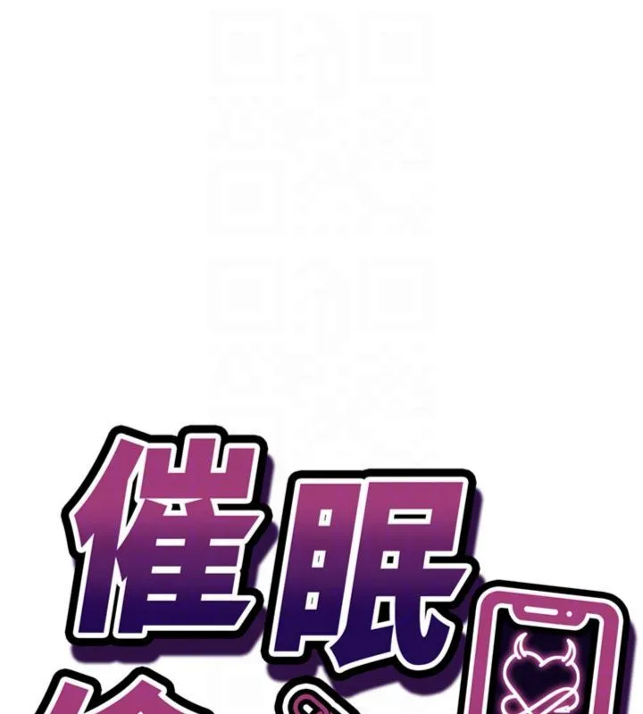 第12话-妳帮吹的样子真淫荡 18