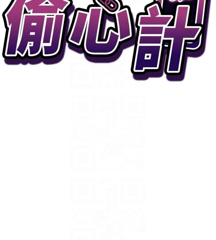 第12话-妳帮吹的样子真淫荡 19