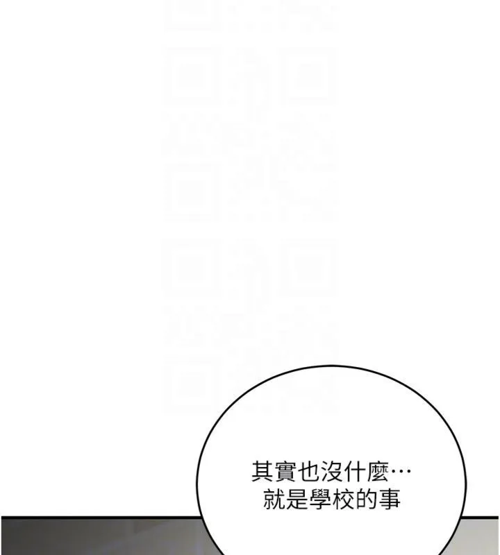 第12话-妳帮吹的样子真淫荡 20