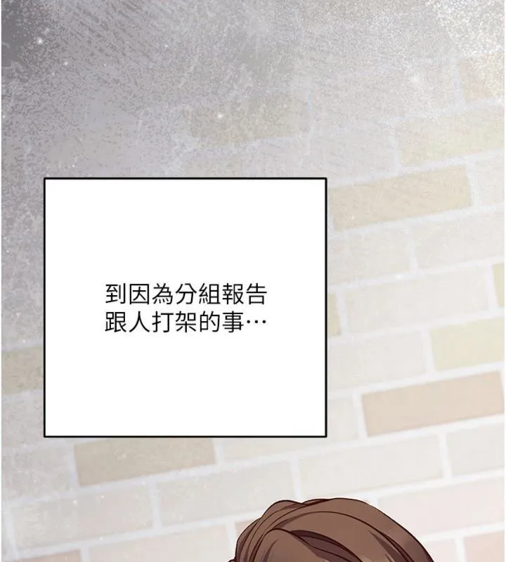 第12话-妳帮吹的样子真淫荡 24