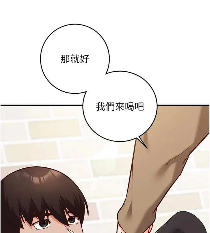第12话-妳帮吹的样子真淫荡 30