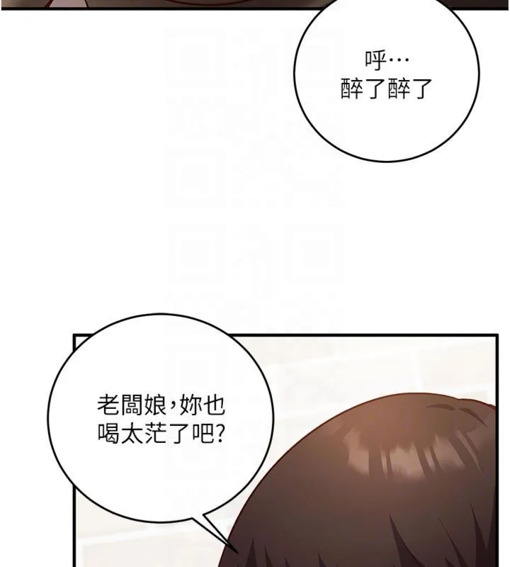第12话-妳帮吹的样子真淫荡 35