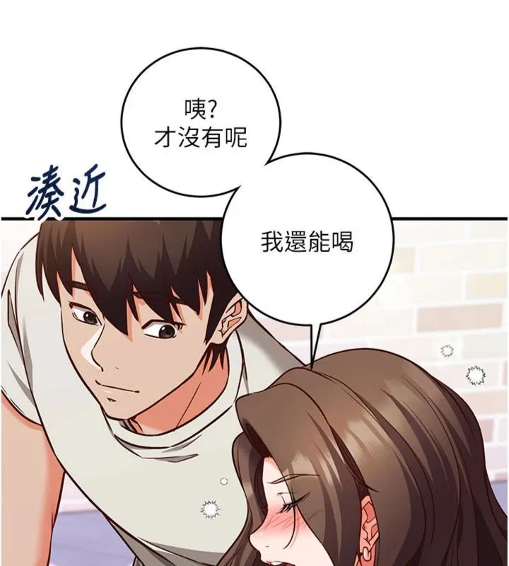 第12话-妳帮吹的样子真淫荡 38