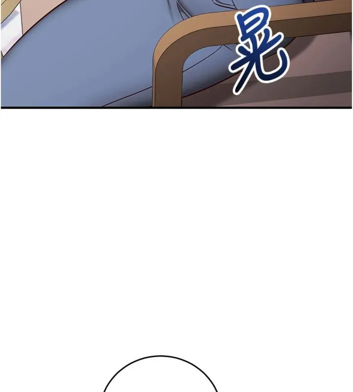 第12话-妳帮吹的样子真淫荡 40