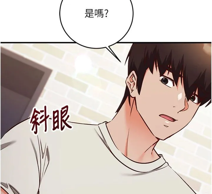 第12话-妳帮吹的样子真淫荡 41