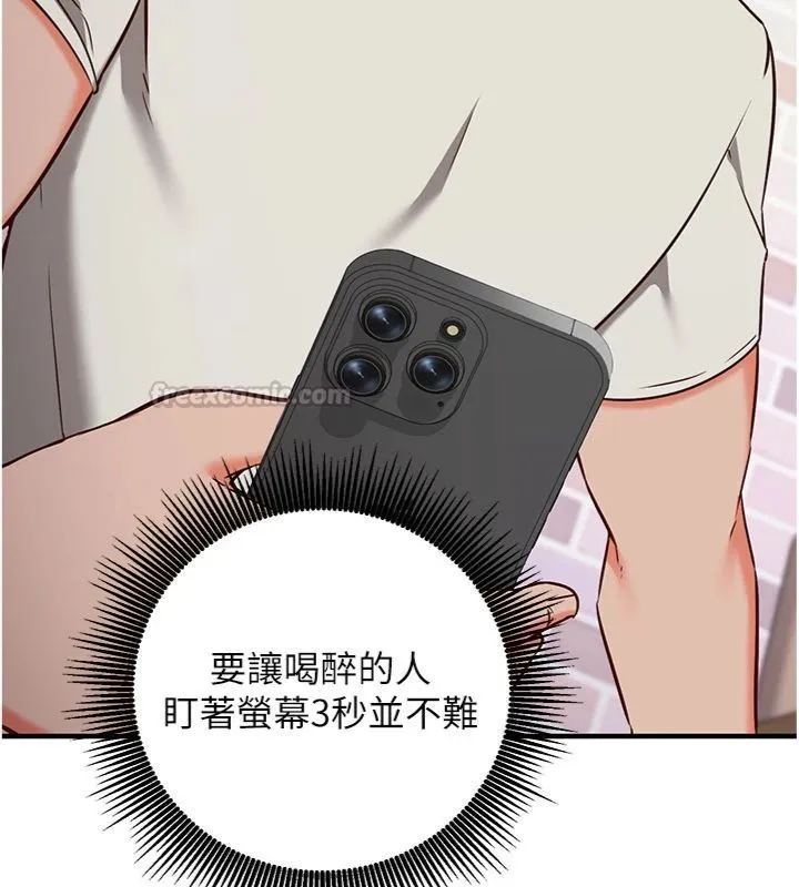 第12话-妳帮吹的样子真淫荡 42