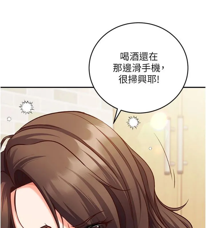 第12话-妳帮吹的样子真淫荡 45