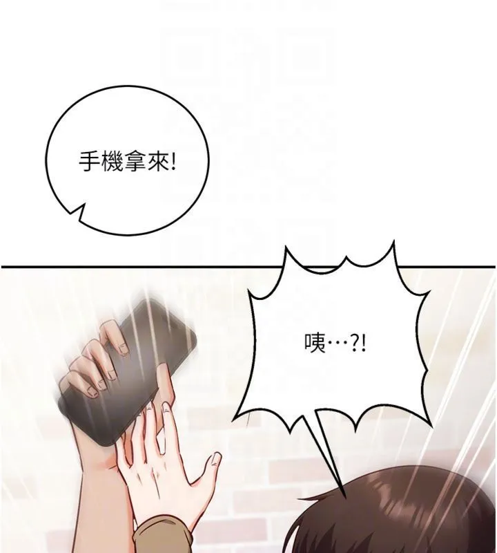 第12话-妳帮吹的样子真淫荡 50