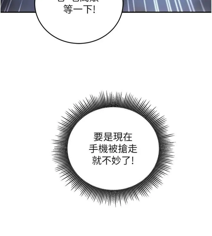 第12话-妳帮吹的样子真淫荡 53