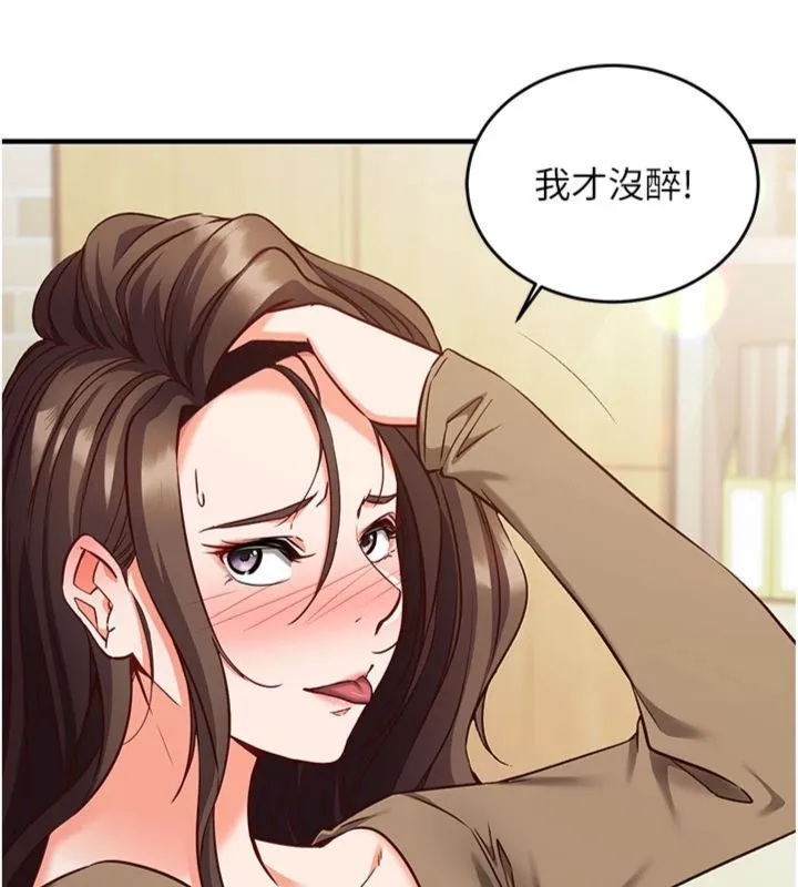 第12话-妳帮吹的样子真淫荡 59