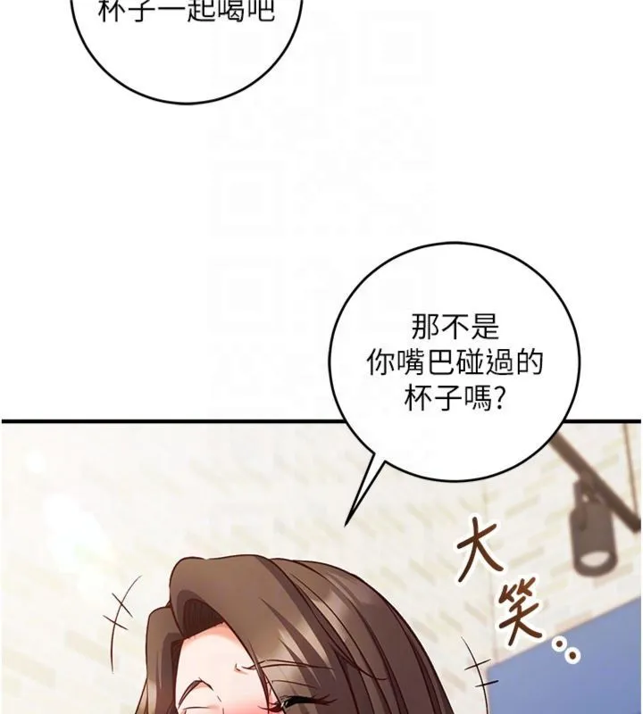 第12话-妳帮吹的样子真淫荡 63