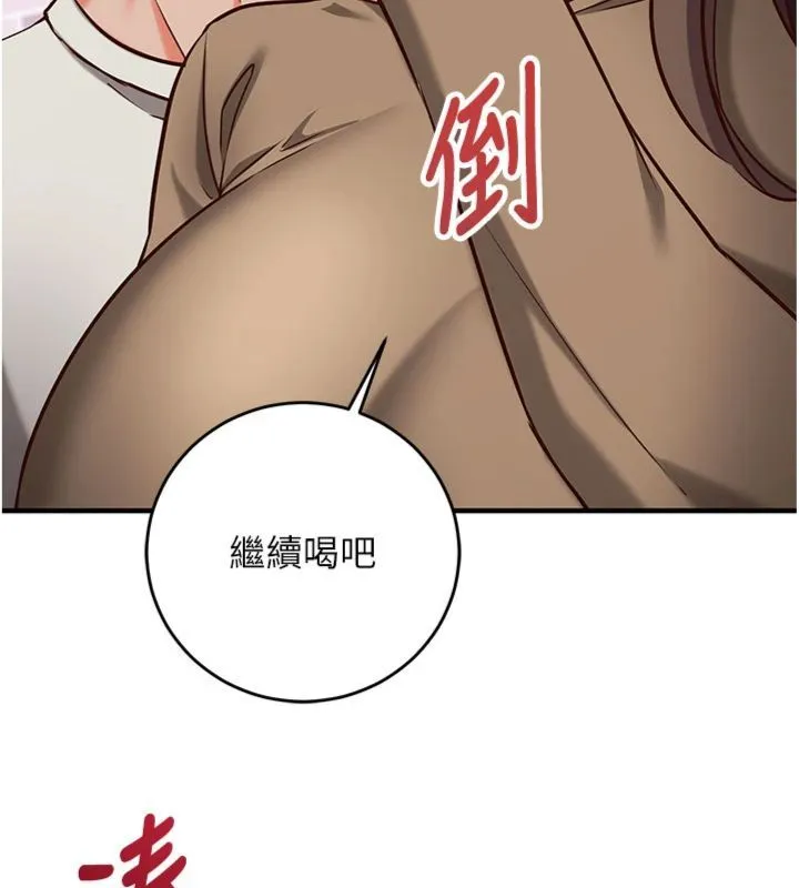 第12话-妳帮吹的样子真淫荡 69