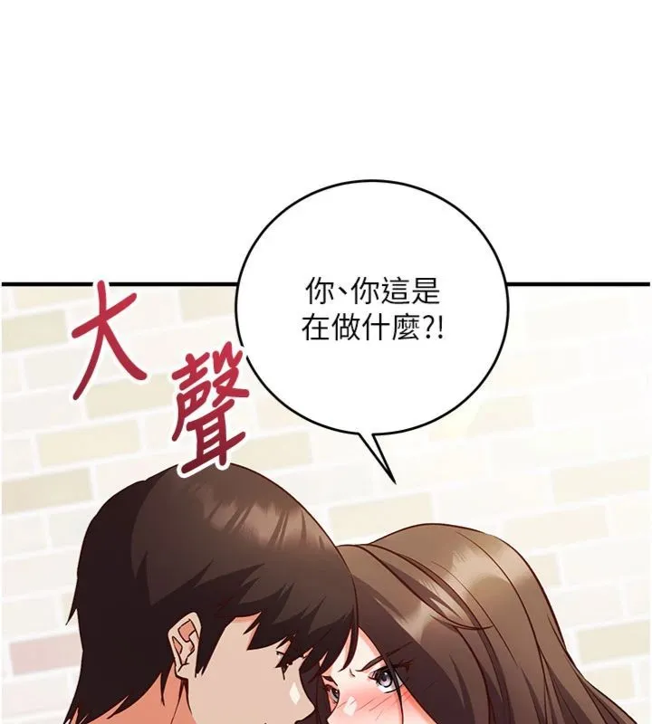 第12话-妳帮吹的样子真淫荡 73