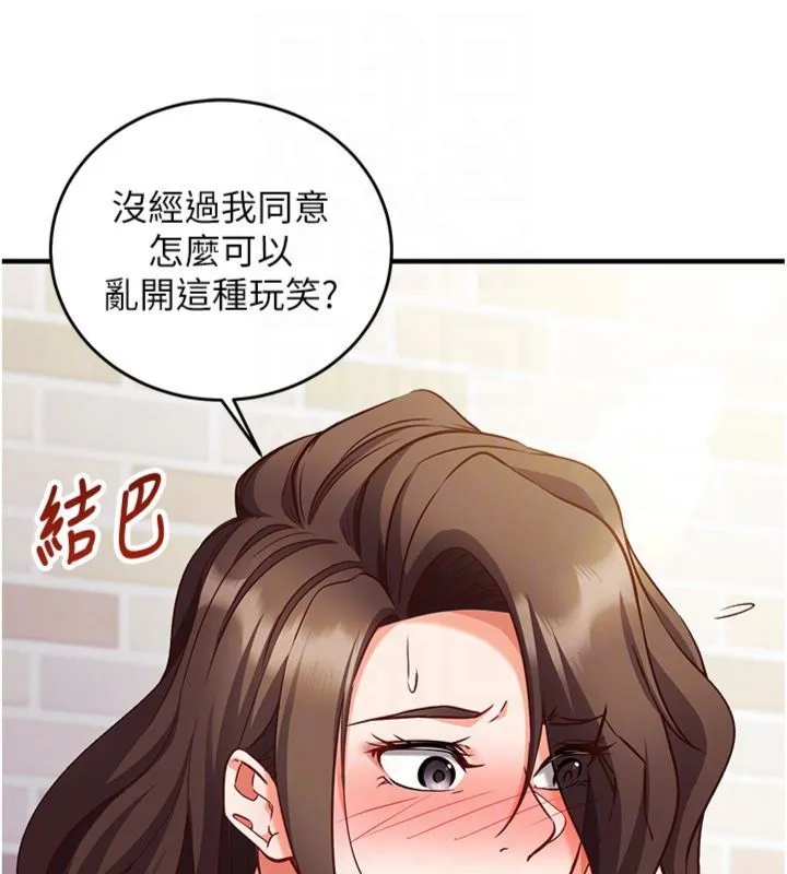 第12话-妳帮吹的样子真淫荡 76