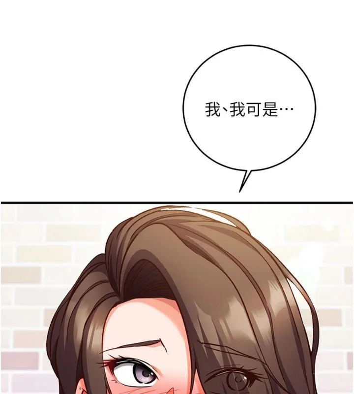 第12话-妳帮吹的样子真淫荡 81