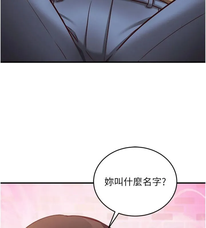 第12话-妳帮吹的样子真淫荡 90
