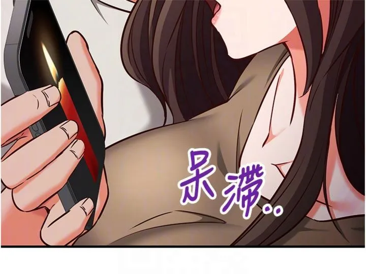 第12话-妳帮吹的样子真淫荡 92