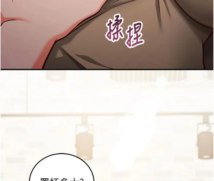 第12话-妳帮吹的样子真淫荡 96