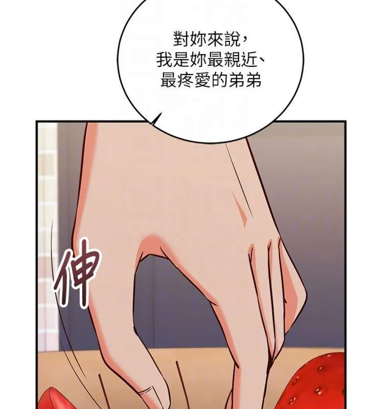 第12话-妳帮吹的样子真淫荡 99