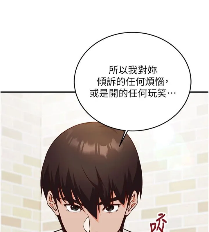 第12话-妳帮吹的样子真淫荡 101